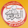El Sharaqawey El Hay El 3asher