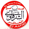 El Sharaqawey El Hay El 3asher