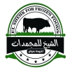 El Sheikh for frozen foods