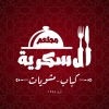 منيو السكرية