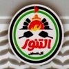 لوجو التنور التجمع الخامس