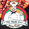 منيو التكيه مطروح
