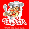 لوجو التكيه سوهاج