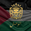 لوجو الوحش