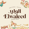 El Waleed Pastry