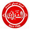 Logo El shabrawy