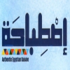 منيو اصطباحه