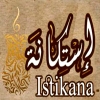 منيو استكانه
