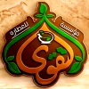 منيو عطارة التقوى