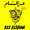 لوجو عز الشام اكتوبر