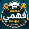 منيو فهمي