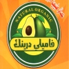 لوجو فاميلي درينك الشيخ زايد