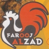 منيو فروج الزاد