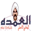منيو فسخاني العمده