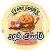 لوجو فاست فود الشيخ زايد