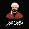 منيو فطير سمير