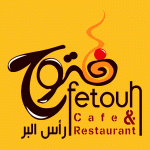 fetouh ras el bar restaurant menu