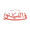 منيو فل فينو