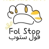 منيو فول ستوب