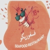 منيو فسفوريكو