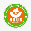 منيو فول نور