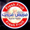 Fresh Fruit