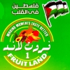 Fruit Land