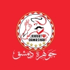 لوجو مطعم جوهرة دمشق