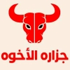 Gezaret Al Ekhwa