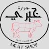 منيو جزارة خيري