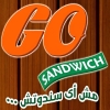 لوجو جو ساندوتش