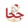 منيو مطعم جحا