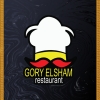 Gory El Sham menu