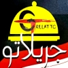 لوجو جريلاتو