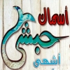 Habashy