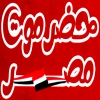 Hadermout Masr