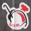 لوجو حدوته للأكلات الشعبيه