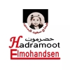 Hadramout Mohandeseen menu