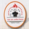 منيو حضر موت حدائق الاهرام