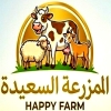 لوجو المزرعه السعيده