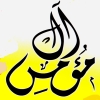 لوجو حاتي ال مؤمن