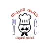 لوجو حاتي الحريف الأقصر