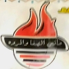 لوجو حاتي الصفا والمروه