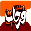 لوجو حاتي فرحات