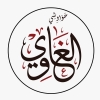 لوجو حواوشي الغاوي
