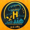 لوجو هند السيده زينب