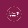 منيو حلاوة الفرخ