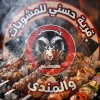 منيو قرية حسني للمشويات والمندي