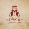 Ibn Awad village logo