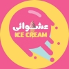 منيو ايس كريم عشوائي